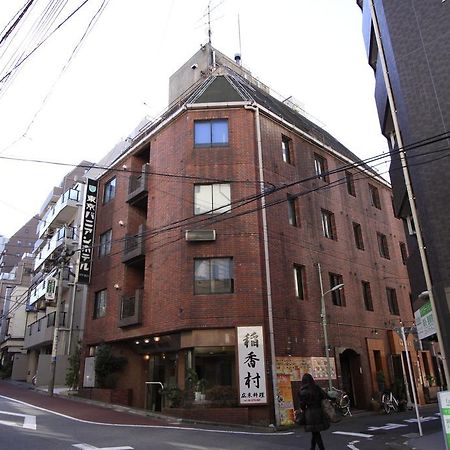 Tokyo Banyan Hotel Exteriér fotografie