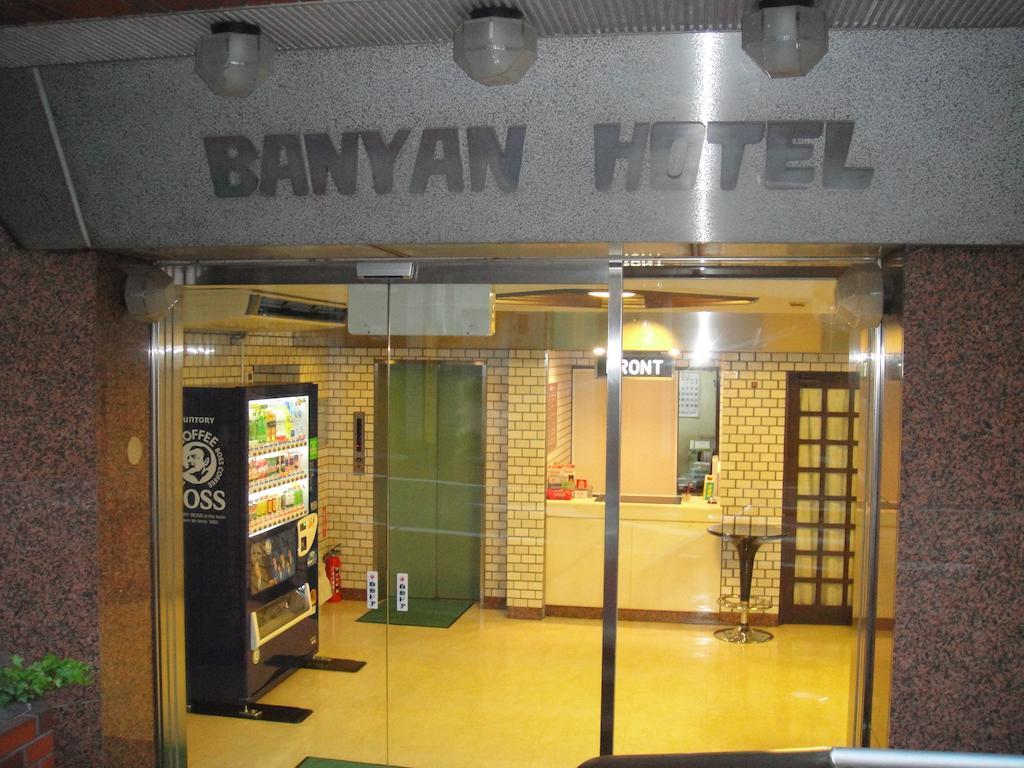 Tokyo Banyan Hotel Exteriér fotografie